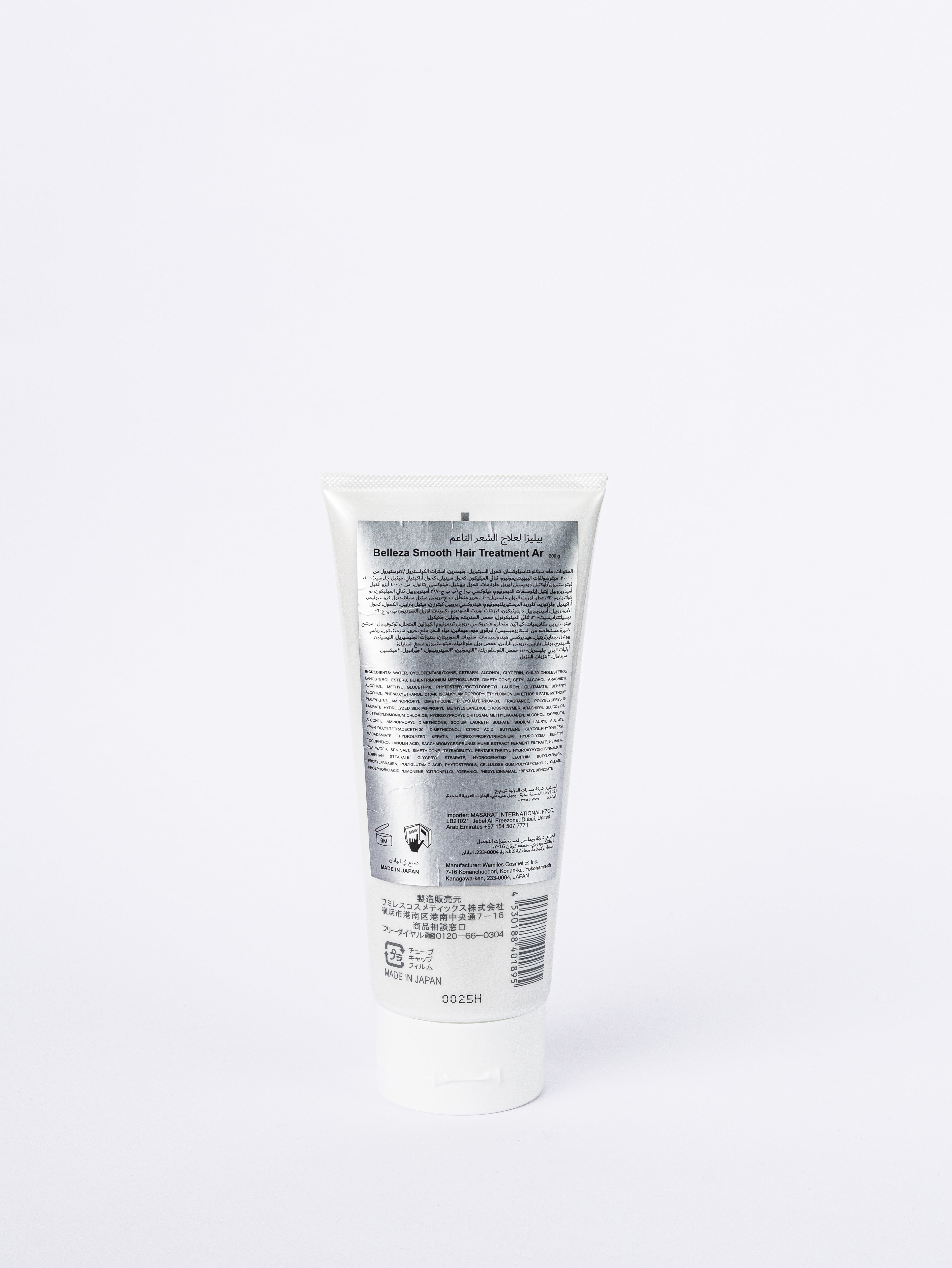 BELLEZA Smooth Hair Treatment – 200 g