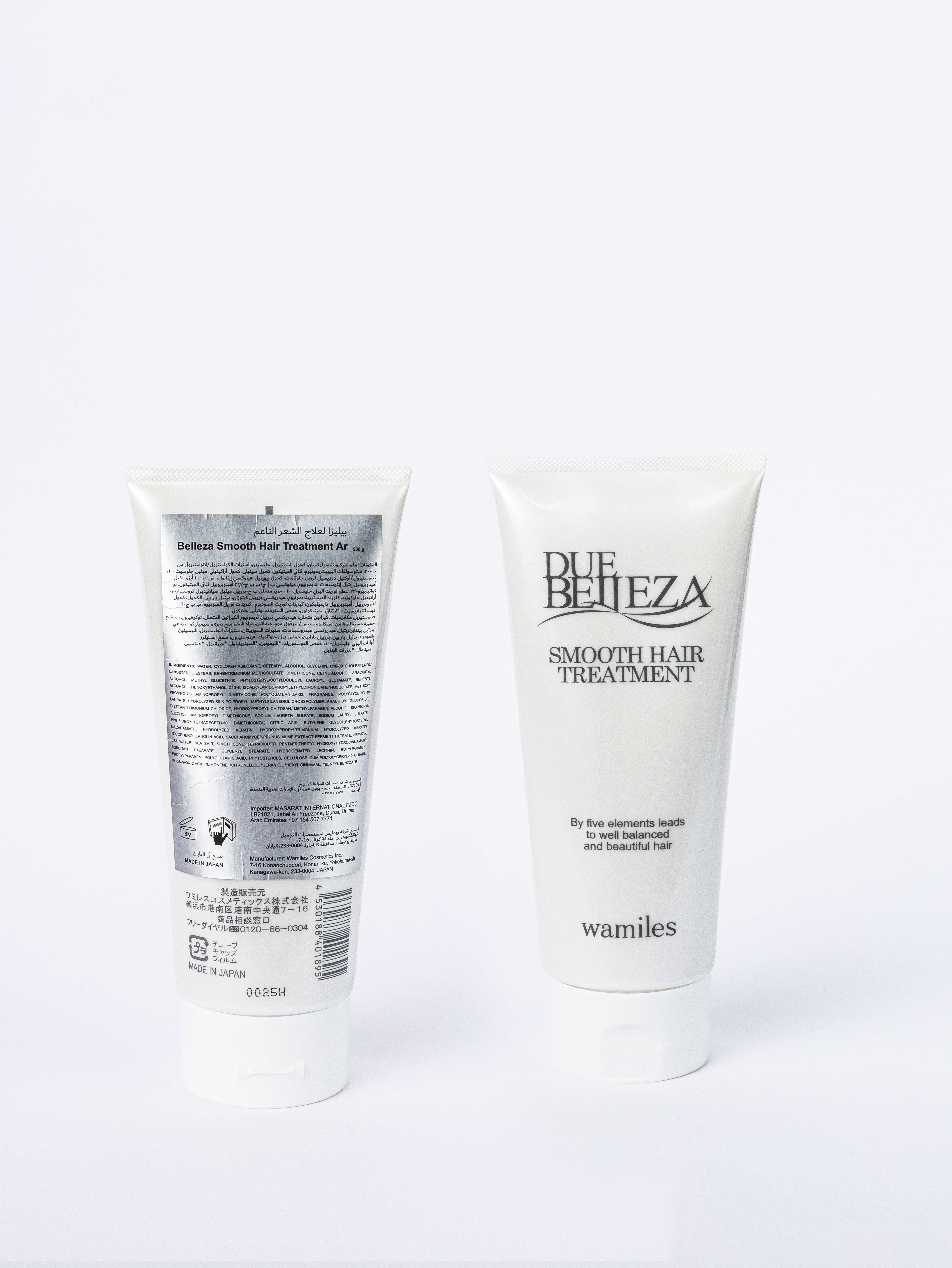 BELLEZA Smooth Hair Treatment – Body & Manageability, 200 g